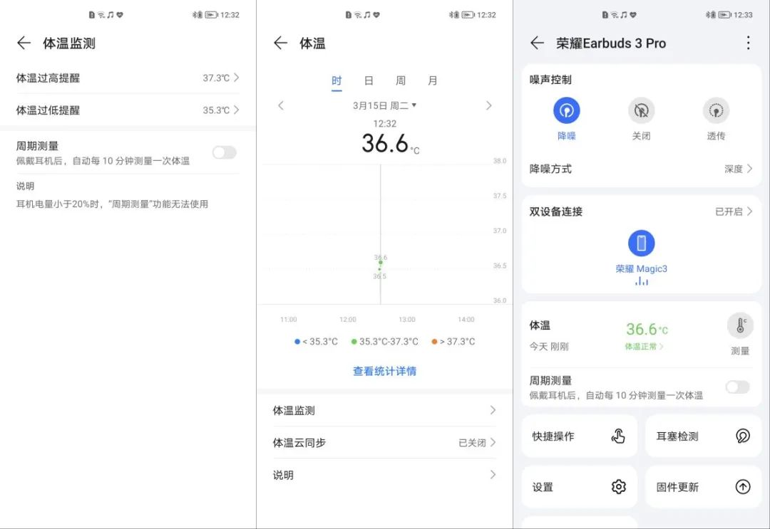 荣耀earbuds3pro和freebudspro,荣耀earbuds3pro对比freebudspro