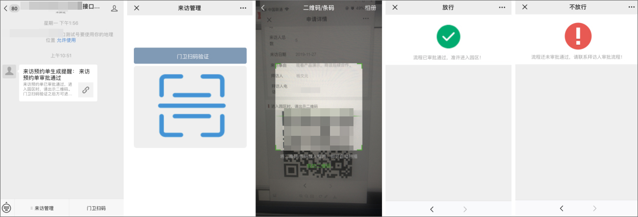 泛微移动办公网络,泛微移动办公平台