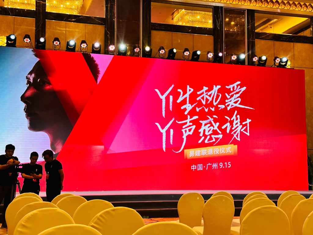 易建联球员退役仪式,易建联退役仪式球员发文