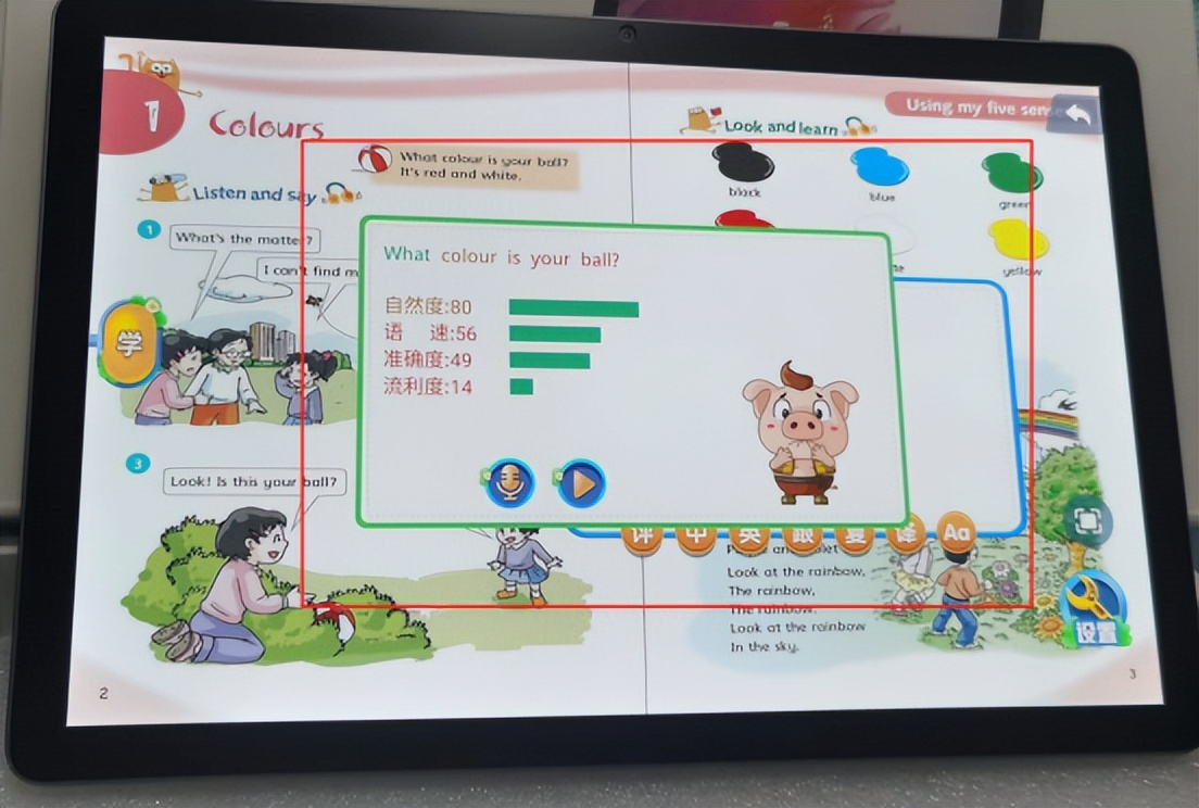 快易典和科大讯飞ai学习机哪个好,学习机快易典