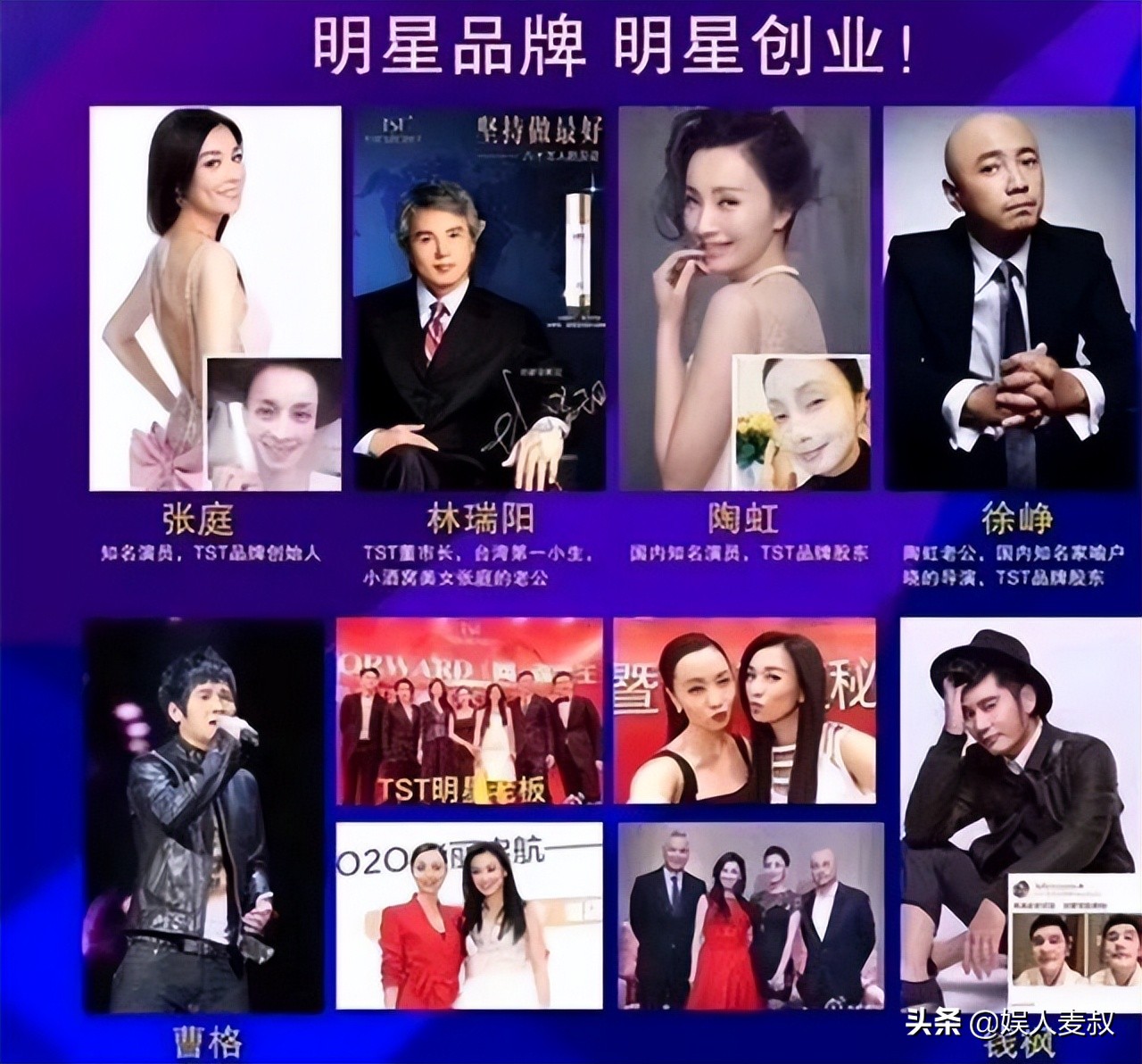 徐峥传销电影,徐峥传销的电影