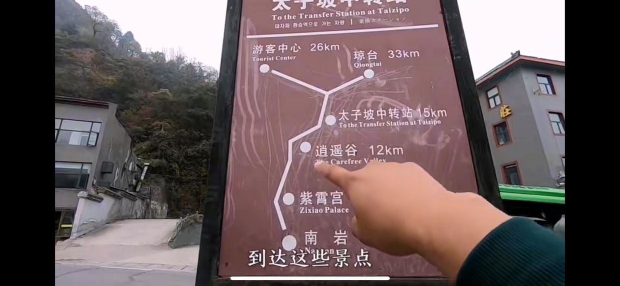 湖北十堰武当山景区怎么免费的,十堰武当山2018年门票多少钱