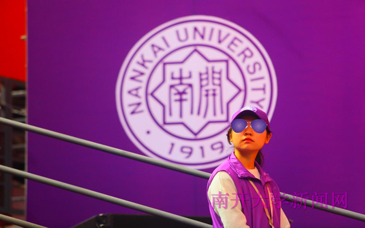 天津南开和河东区哪个大,南开为啥叫南开