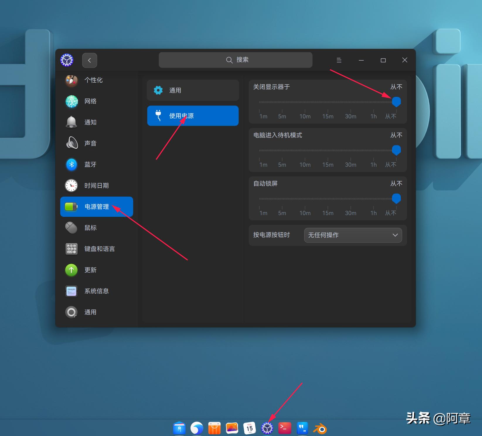 deepin系统安装显卡驱动教程,deepin安装nvidia的方法