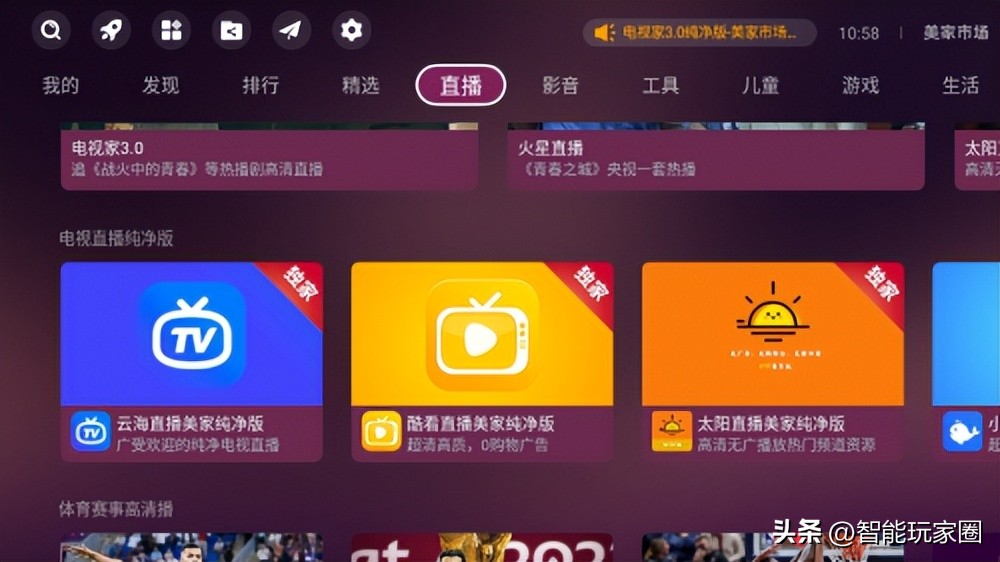 创维电视机调不出来电视频道,创维电视直播看不了怎么办