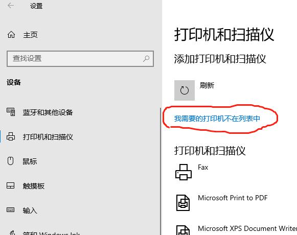 brother1208打印机驱动怎么安装,brotherhl1218w打印机wifi设置