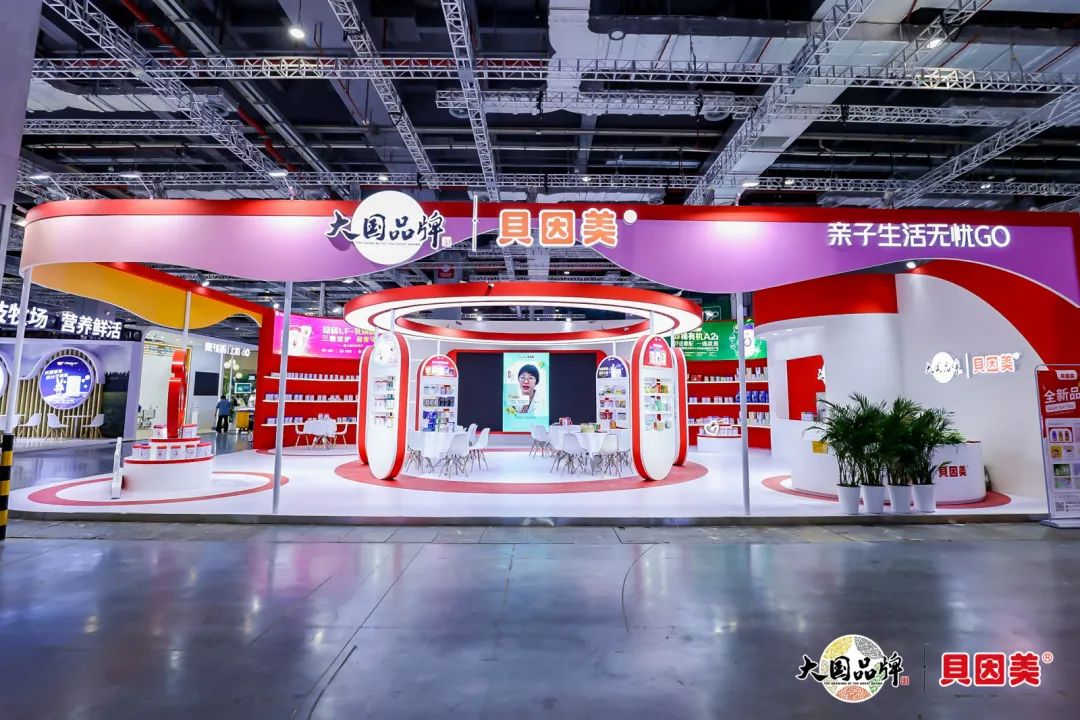 全家营养奶粉专卖店贝因美,贝因美营养全家奶粉