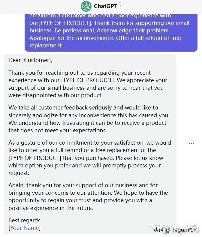 利用chatgpt4.0做亚马逊,chatgpt优化亚马逊运营