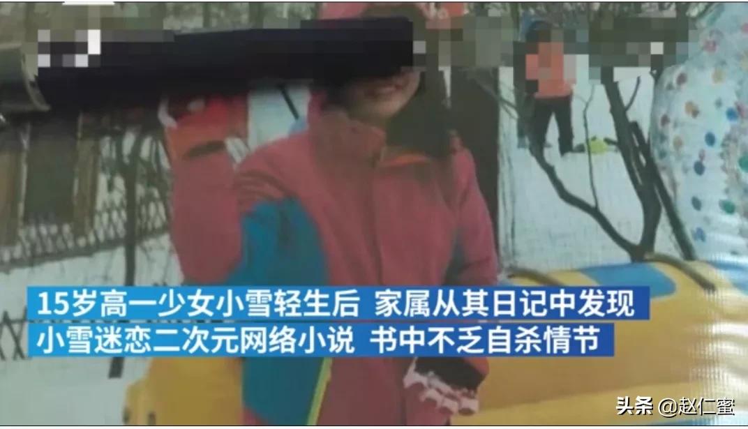 二次元毒害了多少孩子,二次元对学生的毒害有多大