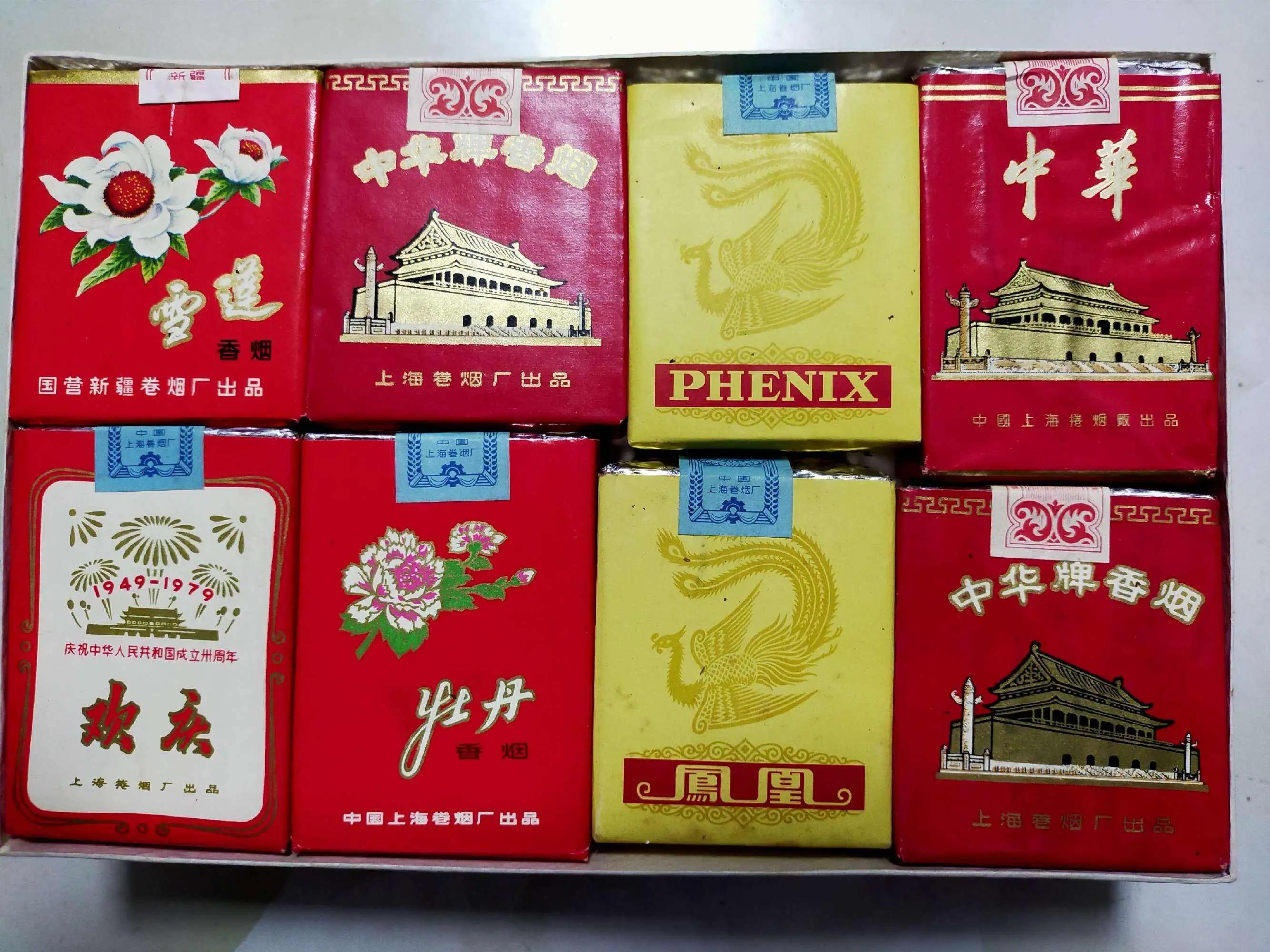 几十种爷爷辈们抽过绝版老牌香烟,云南绝版香烟老牌春城烟