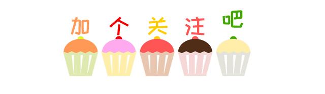 故事：渣男看上朋友漂亮妻，迎亲时用计谋换了媳妇，结局大快人心