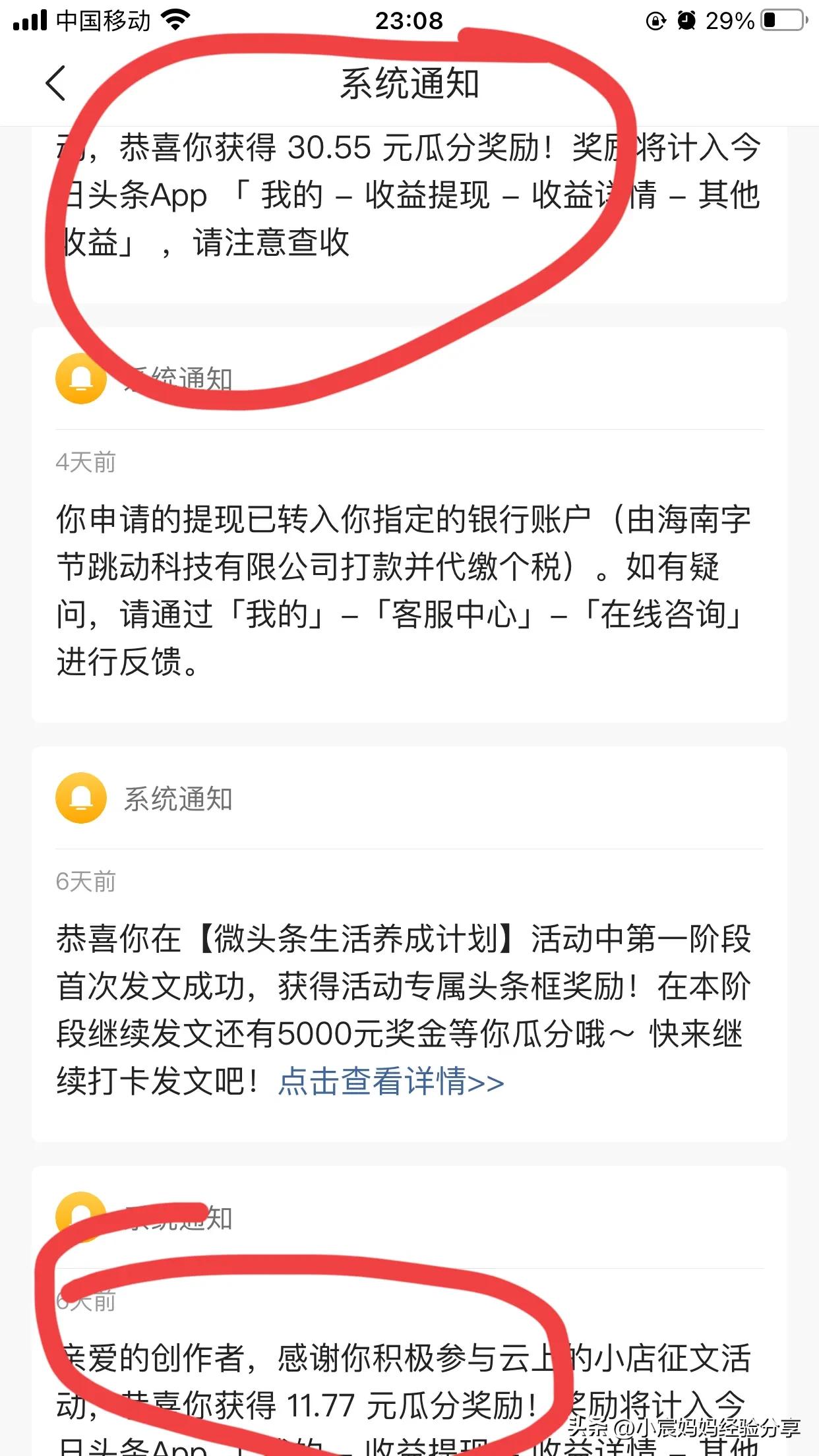怎么在读懂中国征文活动获得收益,征文活动效果是什么意思
