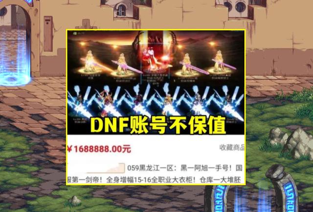 dnf阿旭最新消息照片,dnf黑一阿旭直播间封了多久