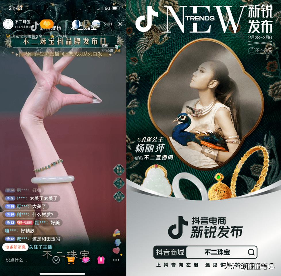 人货场互联,人货场三要素的重构