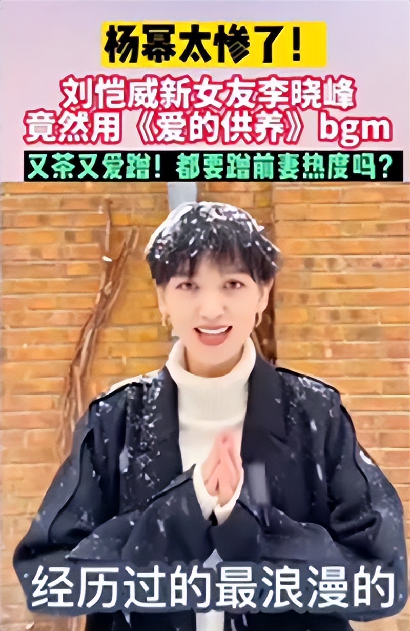 李晓峰发抖音秀恩爱,李晓峰用爱的供养做bgm原版