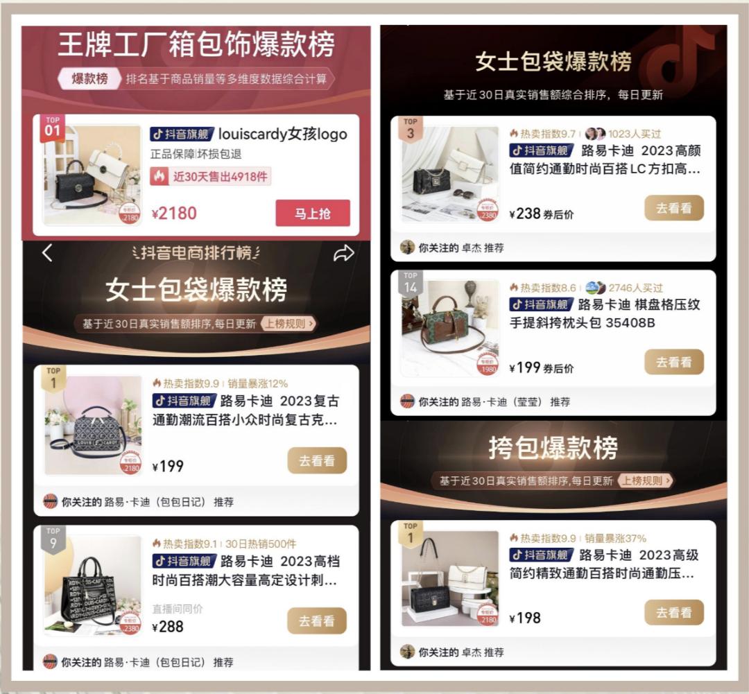 海归组团回国做女包品牌卖疯了,海归组团回国做女包卖疯了