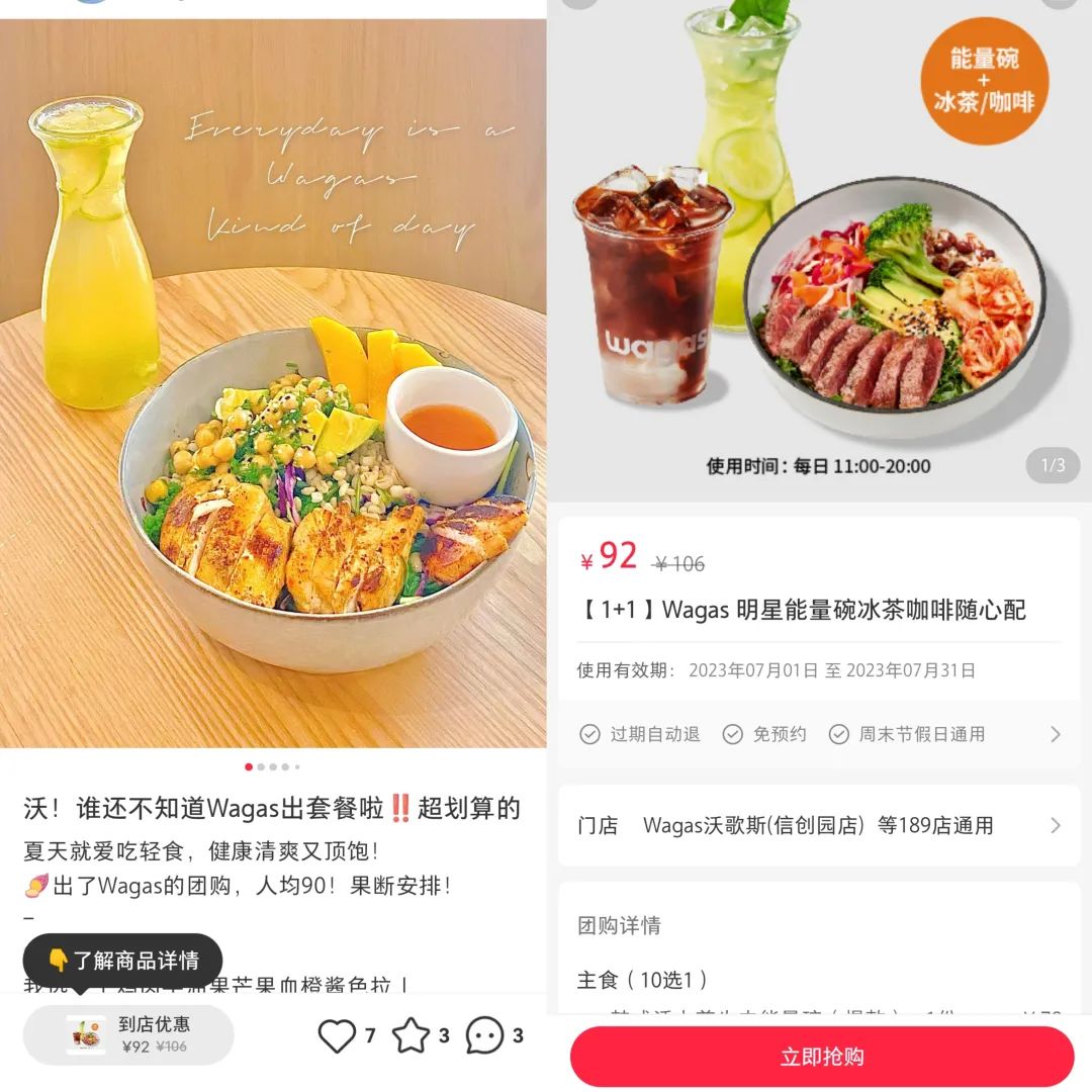 小红书能开通本地团购么,小红书也要出本地团购了吗