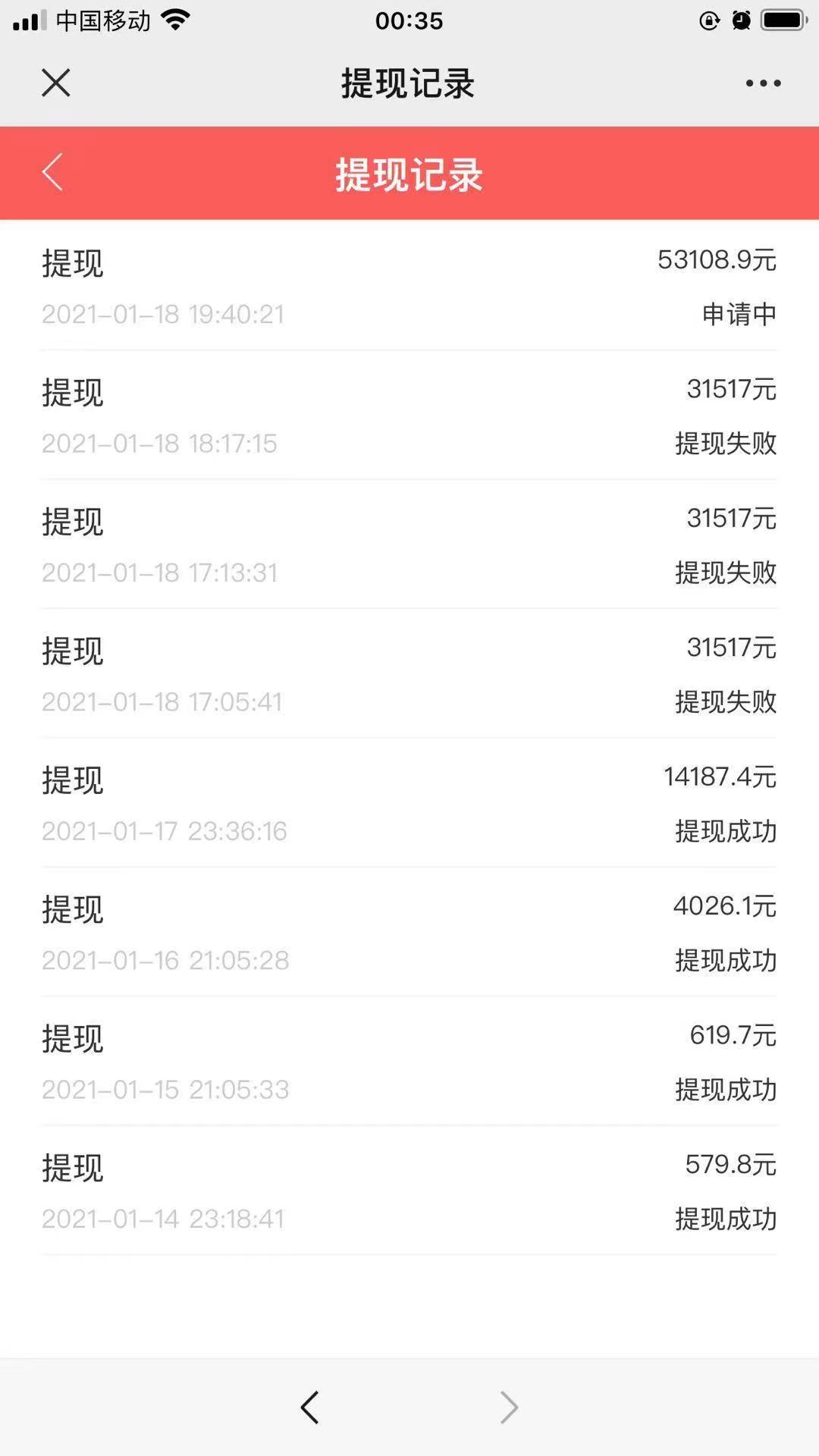 防诈反诈警惕最新两个骗局,反诈最新骗局