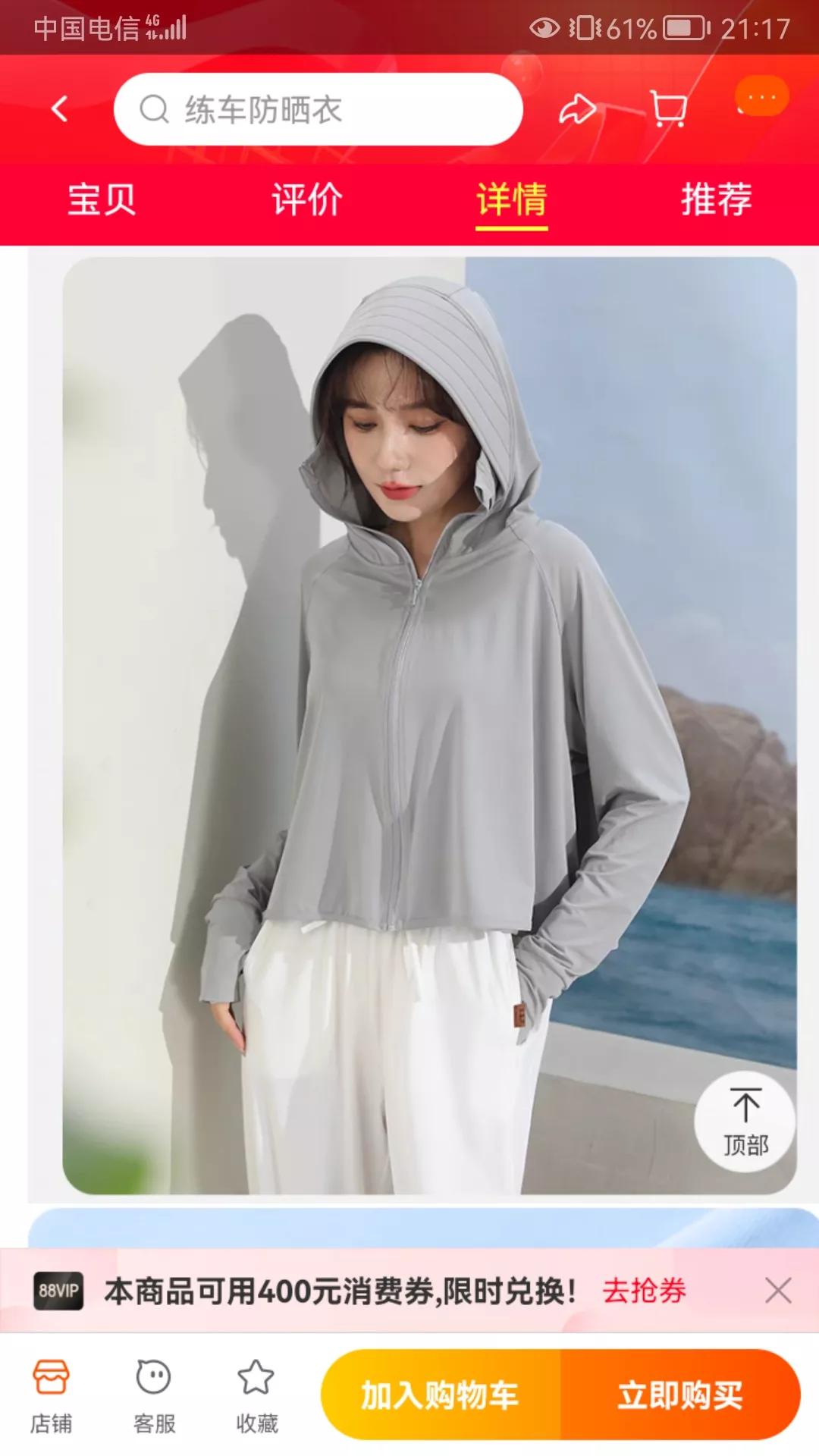 聚沙成塔，别拿积分不当钱，赶紧兑换能省一笔钱