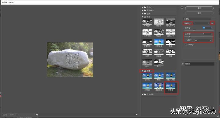 ps怎样制作雕刻效果,怎么用ps制作石刻