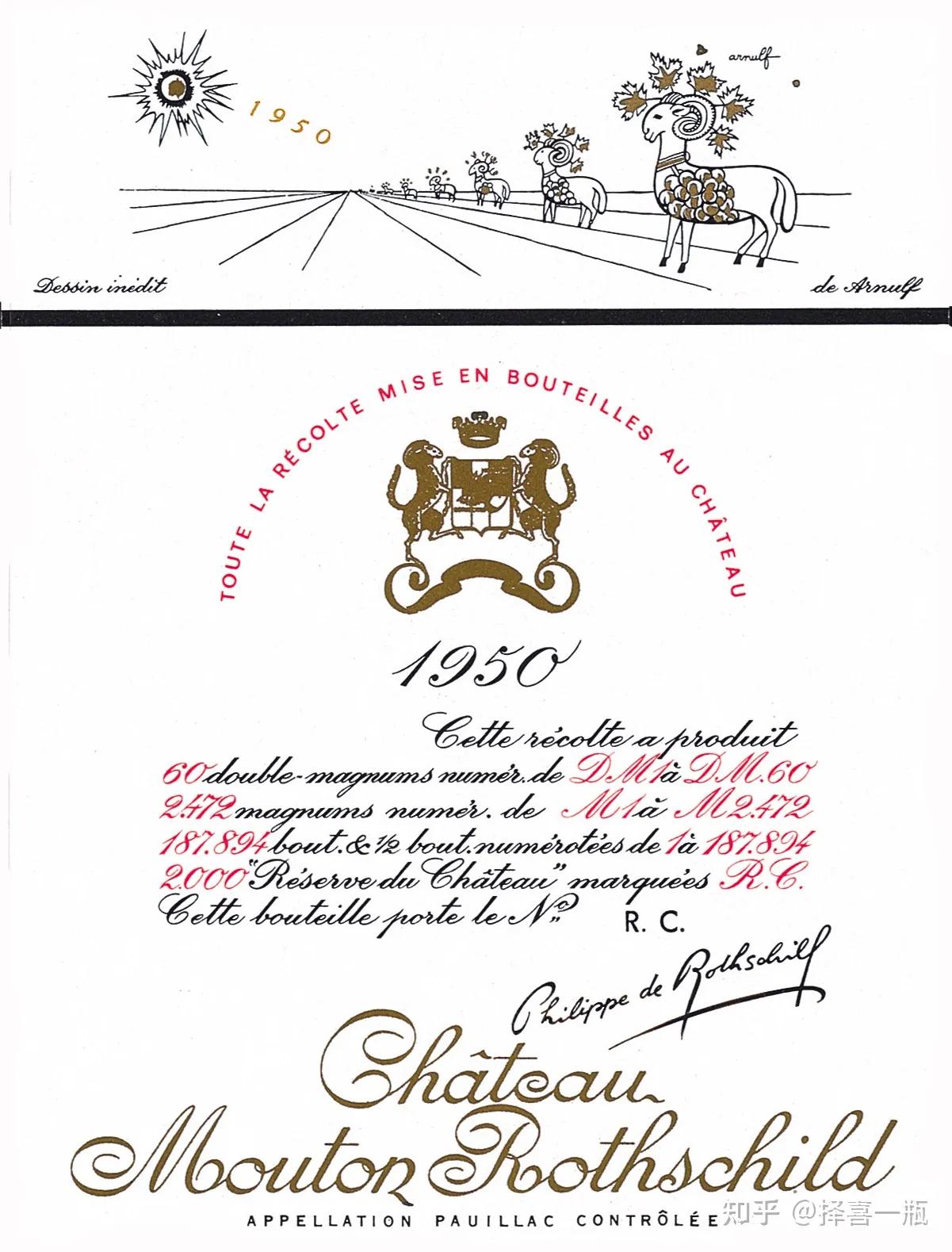 木桐的葡萄酒,木桐波尔多红葡萄酒