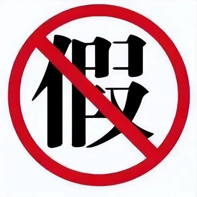 职业打假人最新政策,怎么做个职业打假人