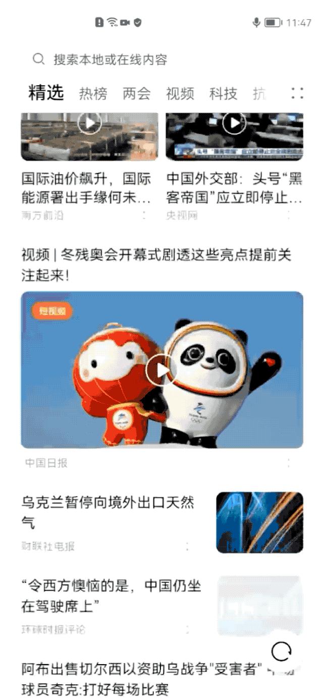 手机厂商取消的功能,为什么手机厂商都舍弃了全面屏