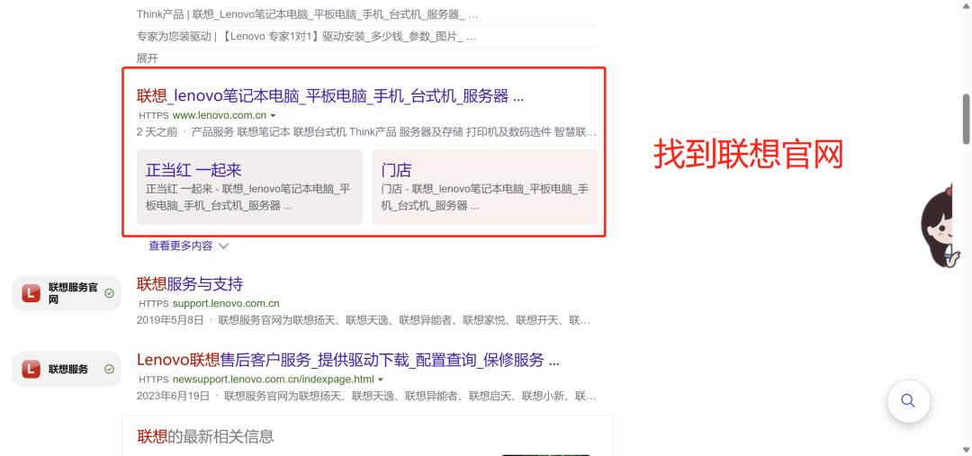 thinkpadt470s和t480s二手怎么选,thinkpadt480s二手还能用多久