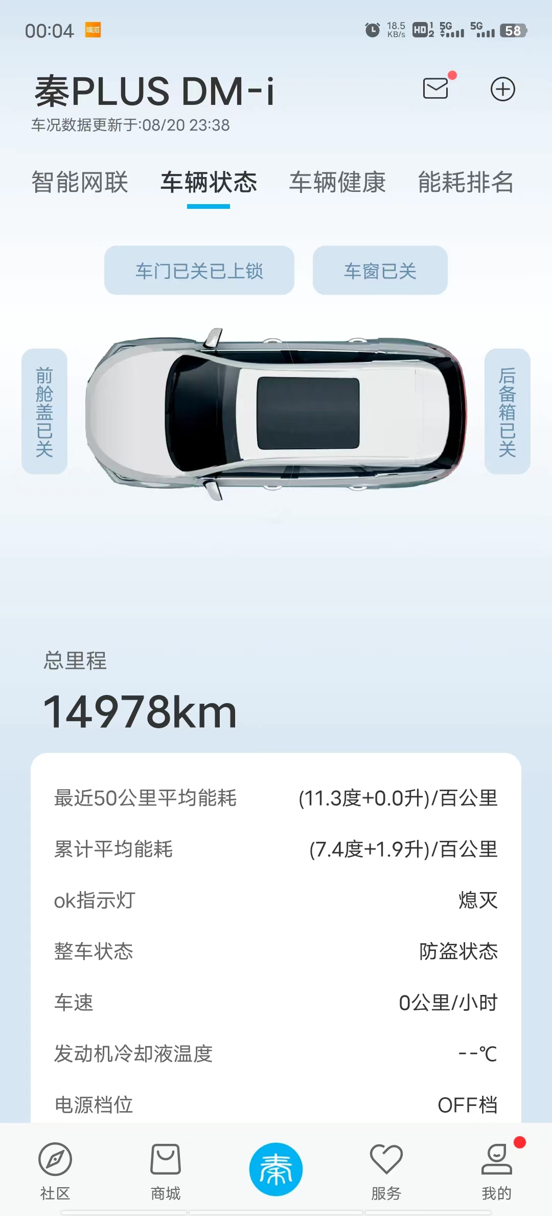 秦plusdmi120km充满电得多少度,秦plusdmi缺点和不足