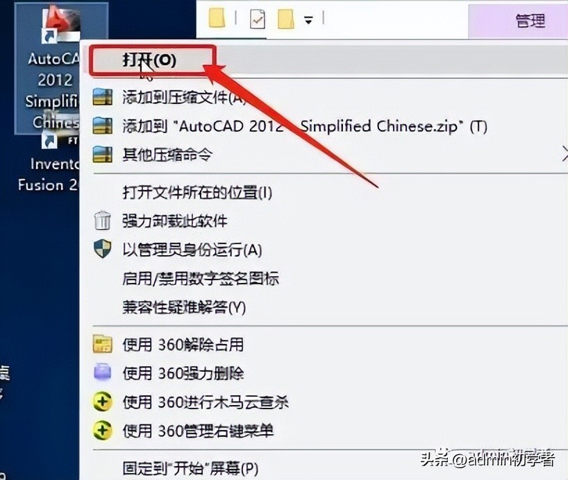 autocad2007怎么安装视频,autocad2012安装后要密钥