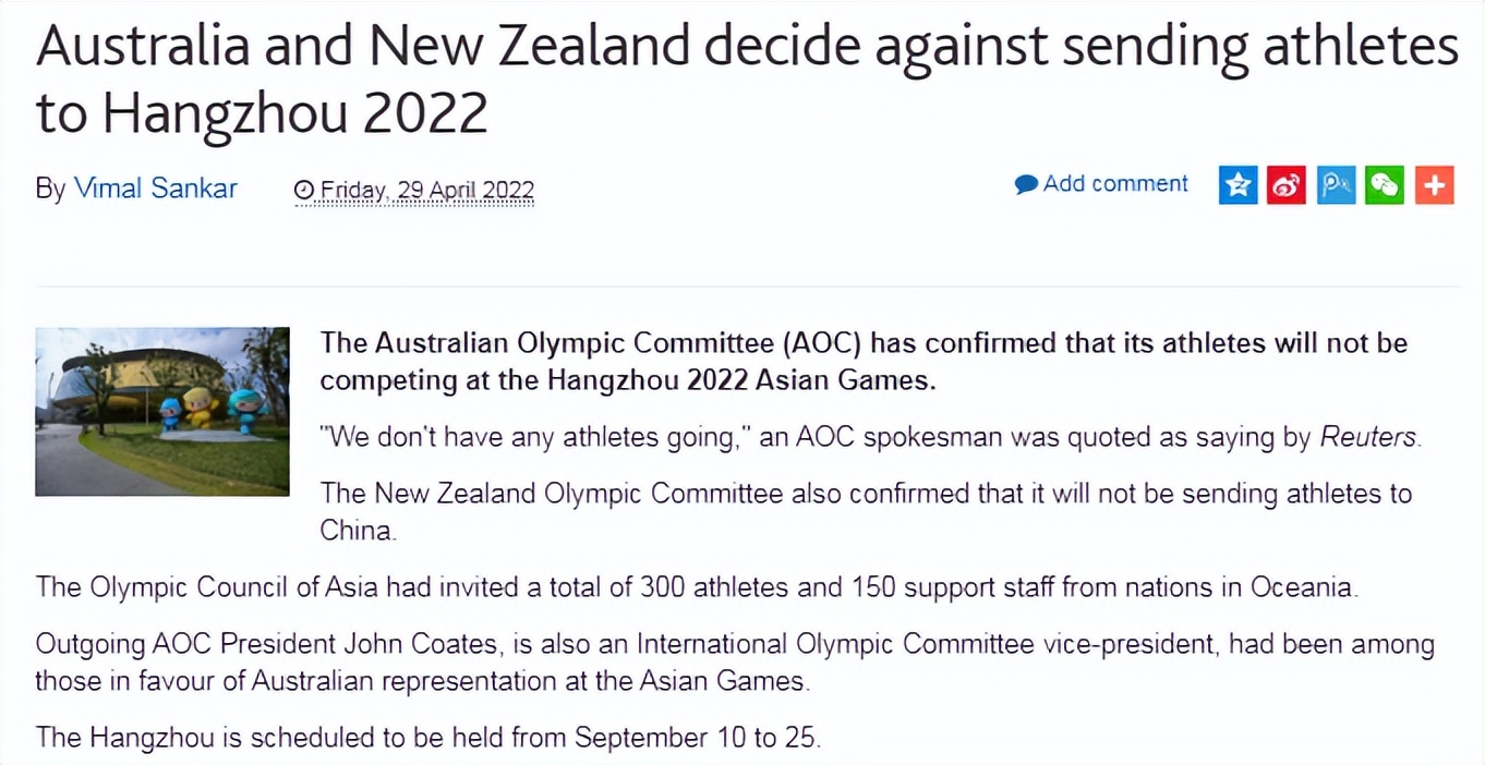 澳大利亚为什么不参加亚运会,澳大利亚为何没来参加亚运会