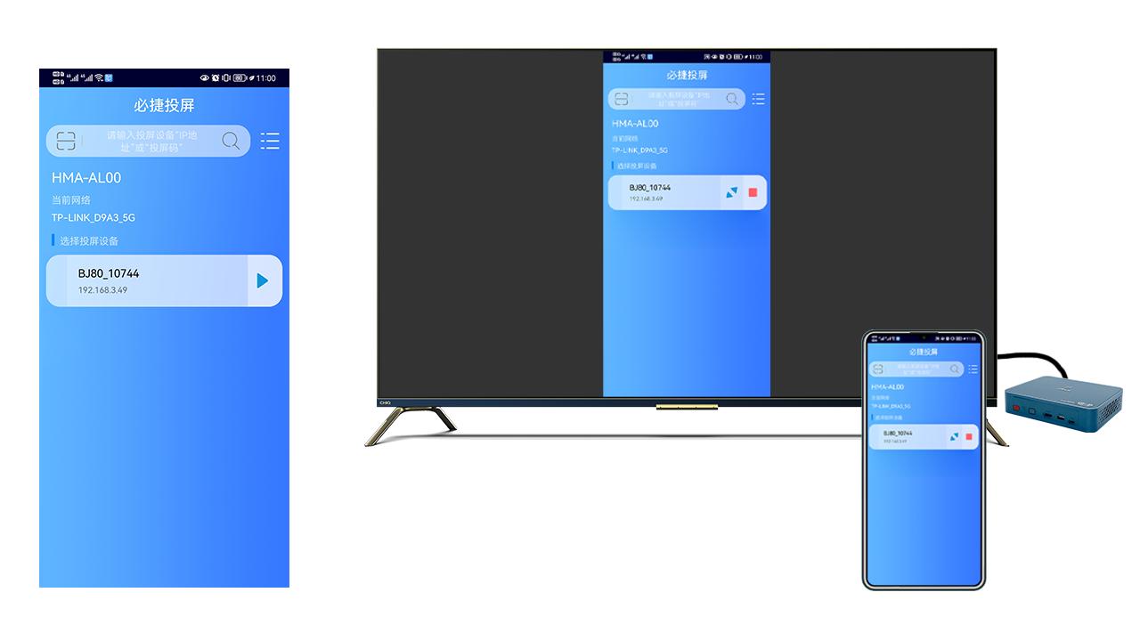 新一代智能会议平板无线传屏,交互式液晶会议平板一体机65寸