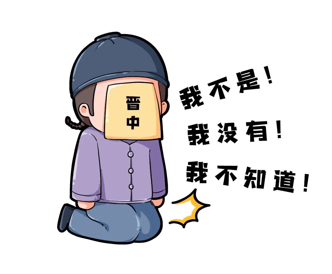 山西最没有存在感的城市是哪个,山西晋中的不知名古城