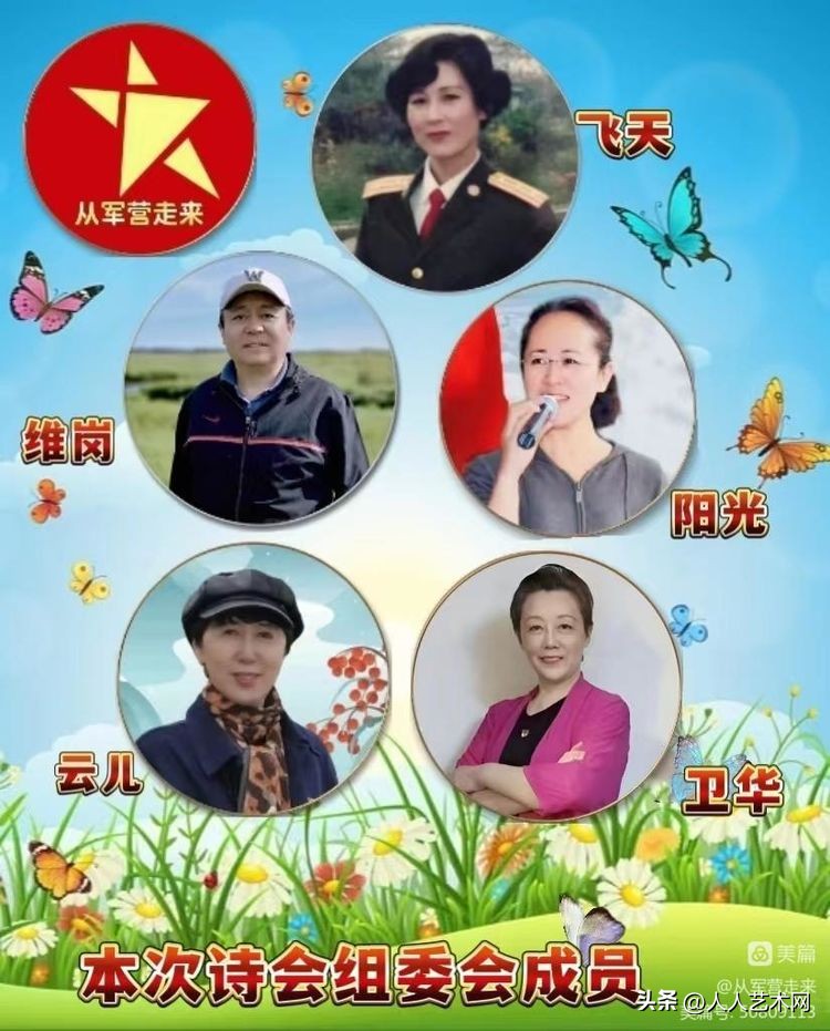 清明朗诵会,清明诗词朗诵会