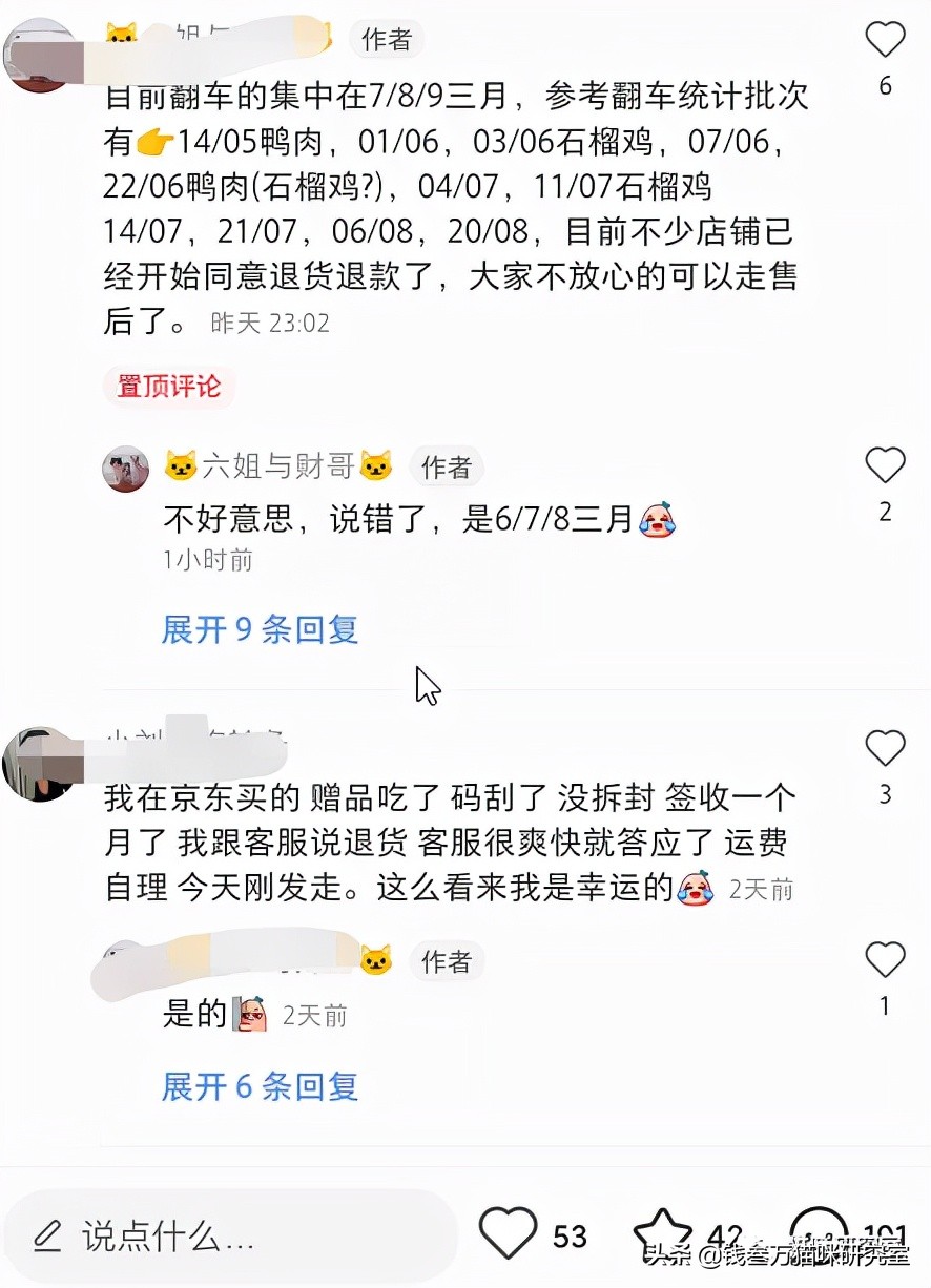 听说法典型案例,听说法的主要优缺点