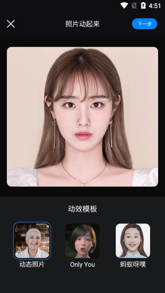 怎么让照片快速动起来,怎么才能让照片动起来