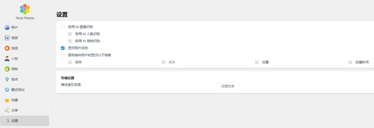 如何用nas搭建远程办公,nas备份有几种方案