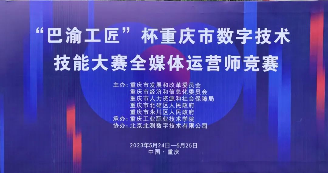 北测数字培训,北测数字平台的数据分析怎么做