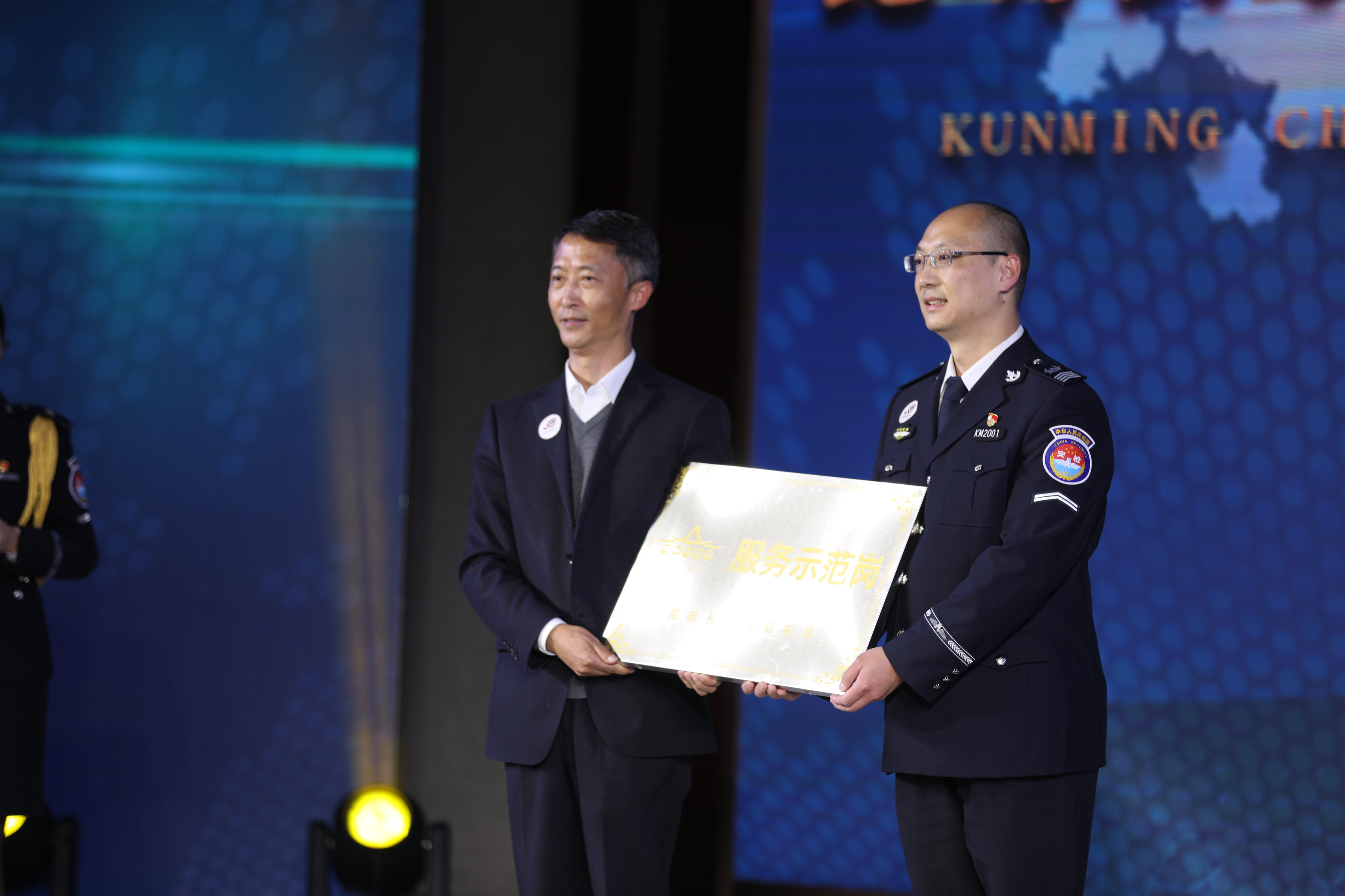 不忘初心担使命砥砺奋进续辉煌：昆明机场安检站喜迎建站30周年