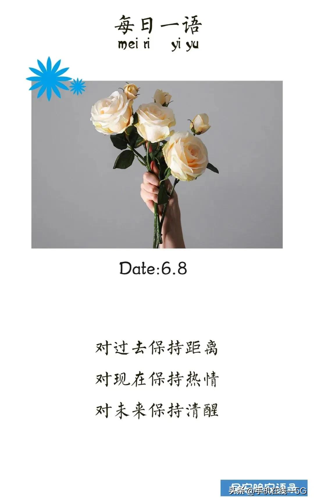 历史上的今天2023.09.06,【历史上的今天】2023.09.19