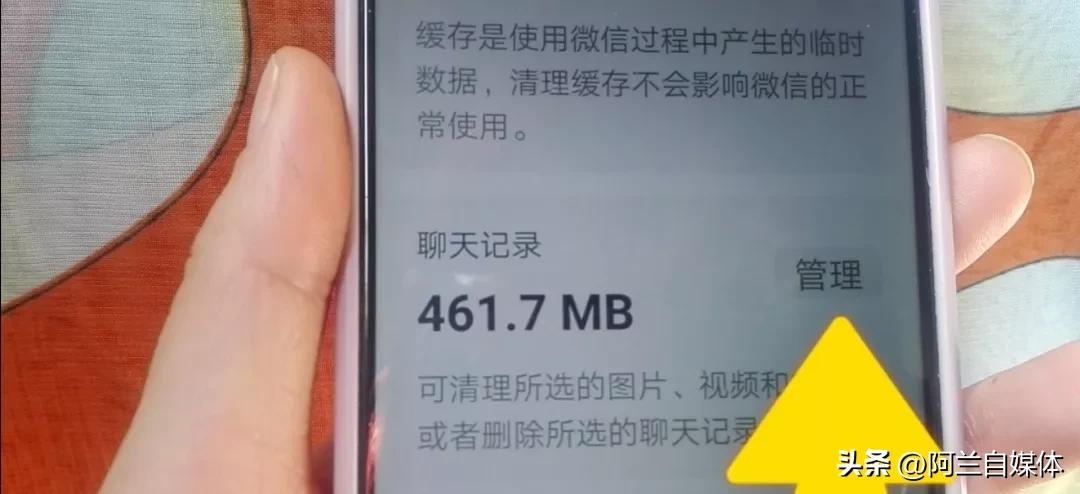 打开微信这个地方，能看到对方和谁关系不一般，两种方法教给你