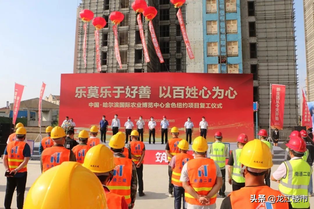 华鸿金色纽约烂尾原因,华鸿金色纽约2021复工