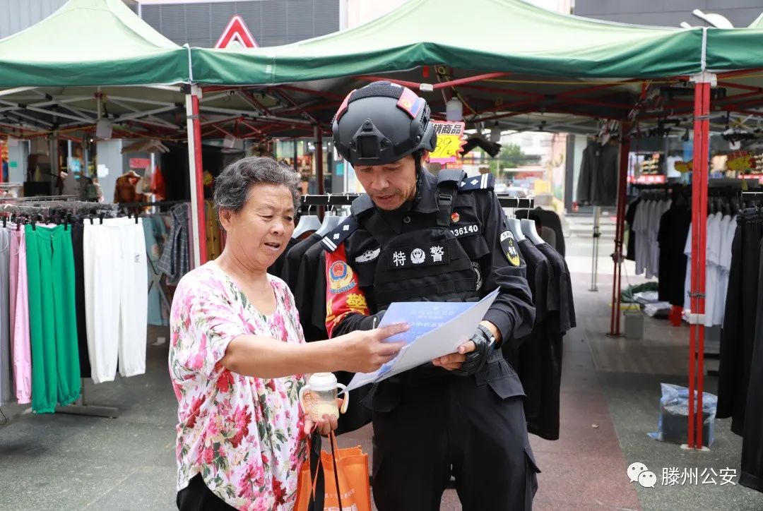 齐鲁最美警察候选人郭晓坤,齐鲁最美警察候选人孙中来
