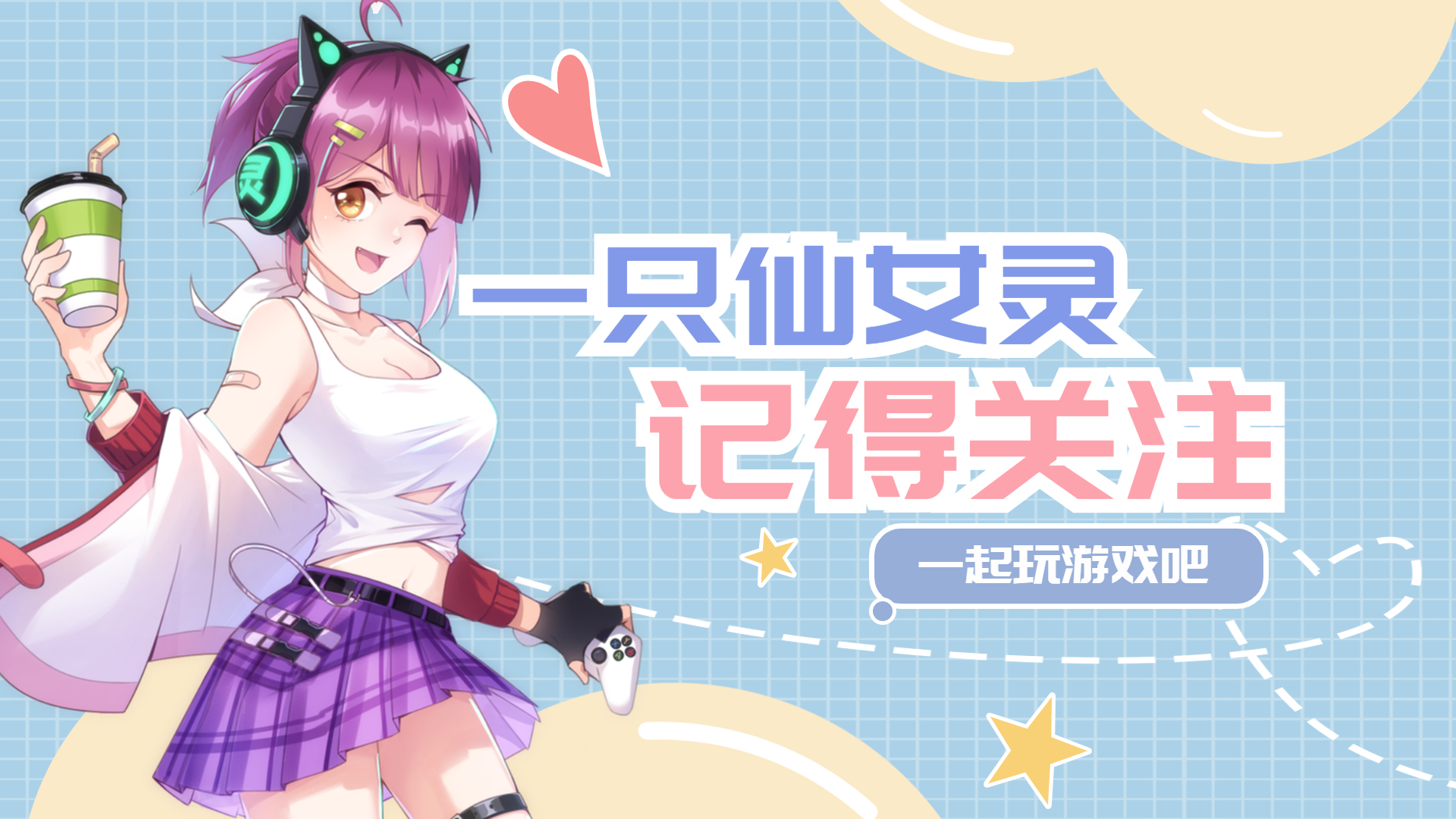 梦幻西游手游:白嫖时装别想了?琳琅玩法实测,占便宜没那么简单