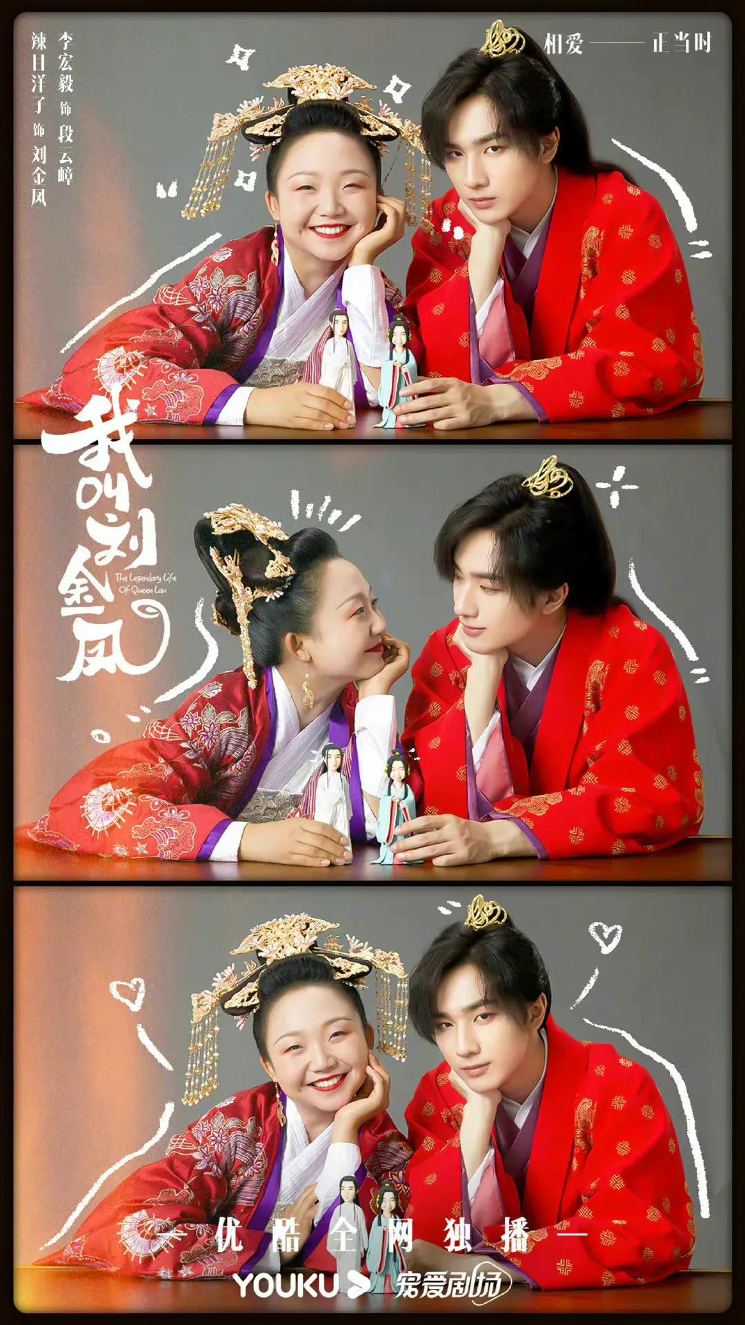 爱优腾美工哪家强？腾讯招商会海报被指难看，肖战罗云熙未能幸免