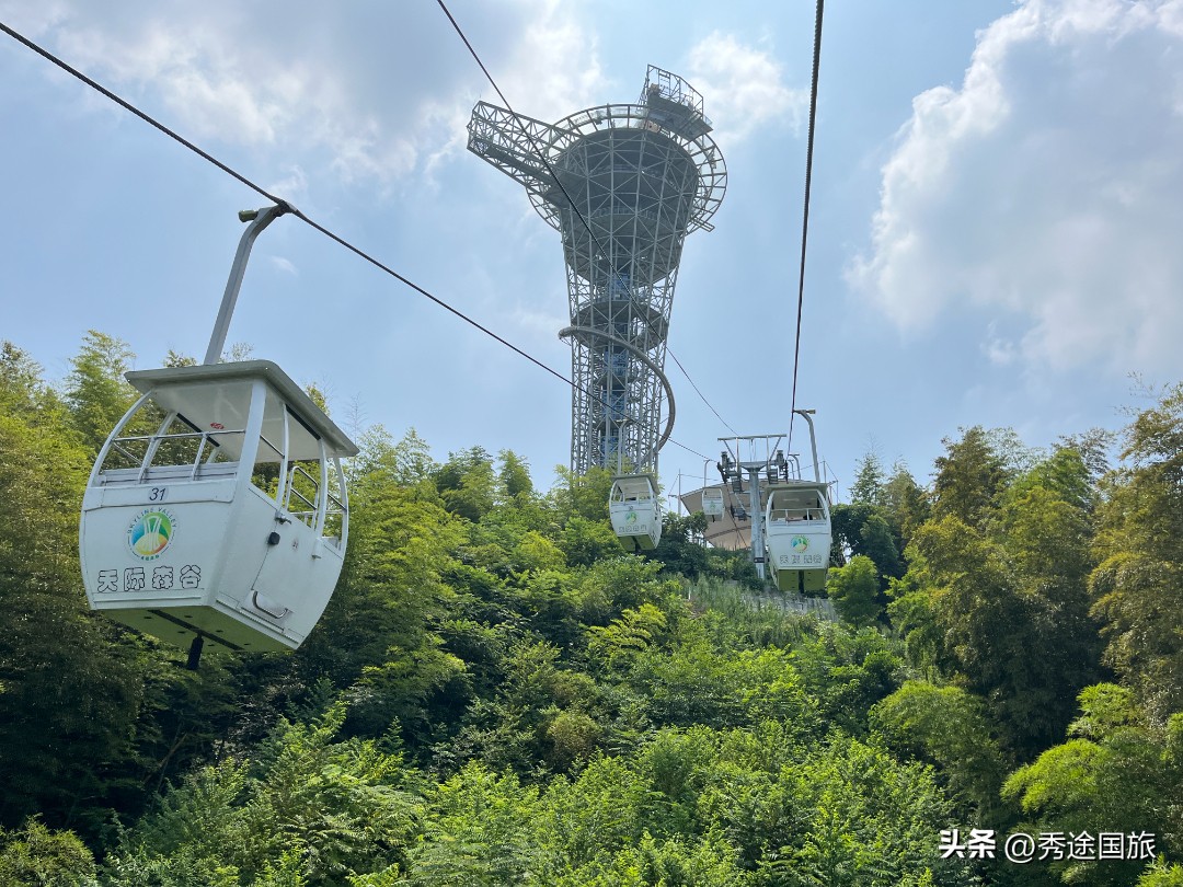 莫干山天际森谷山野乐园滑板,莫干山天际森谷乐园