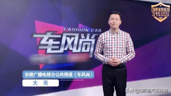 315汽车维权大会现场直播,315汽车消费维权