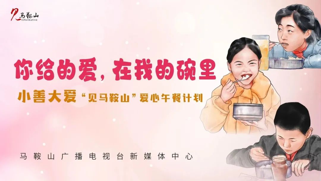 给他一份免费午餐，全城招募！