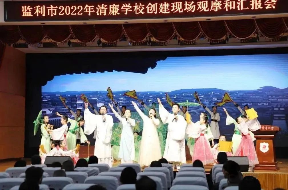 守住校园的初心一一监利市“清廉学校”建设走笔