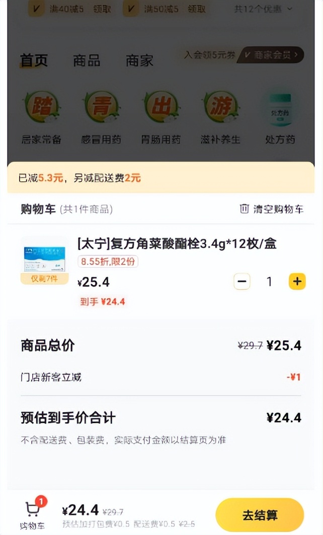 揭露美团外卖丑陋行径,美团外卖最新事件后续报道